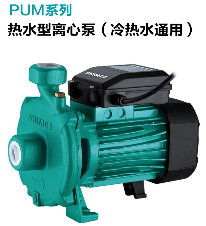 广东新界PUM751热水增压泵