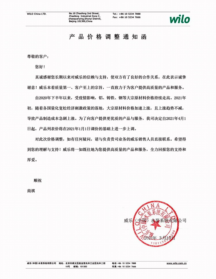 1615800993778507.jpg 无标题.jpg