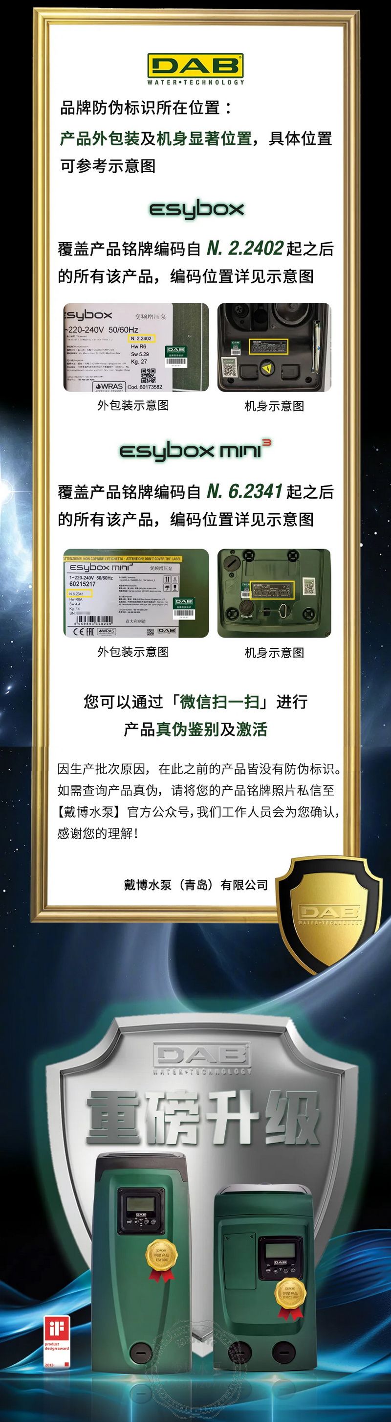 1715304932411259.jpg 未标题-2.jpg