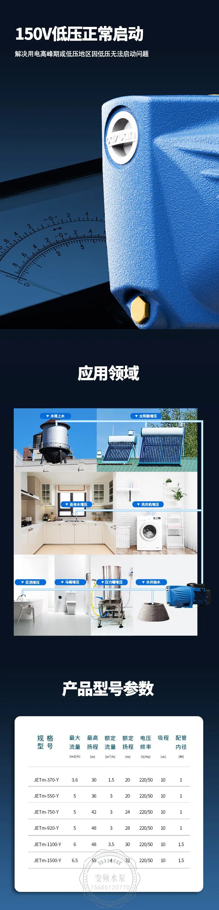 1736218218329800.jpg 未标题-5.jpg