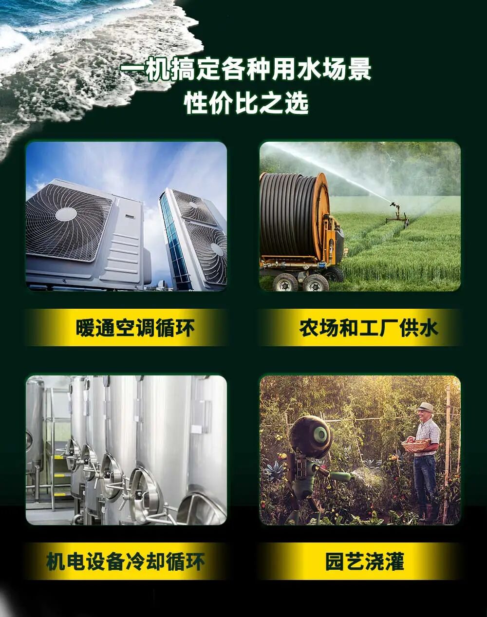 后浪新生 · 强劲进阶！不止更大压力，更稳、更耐用
