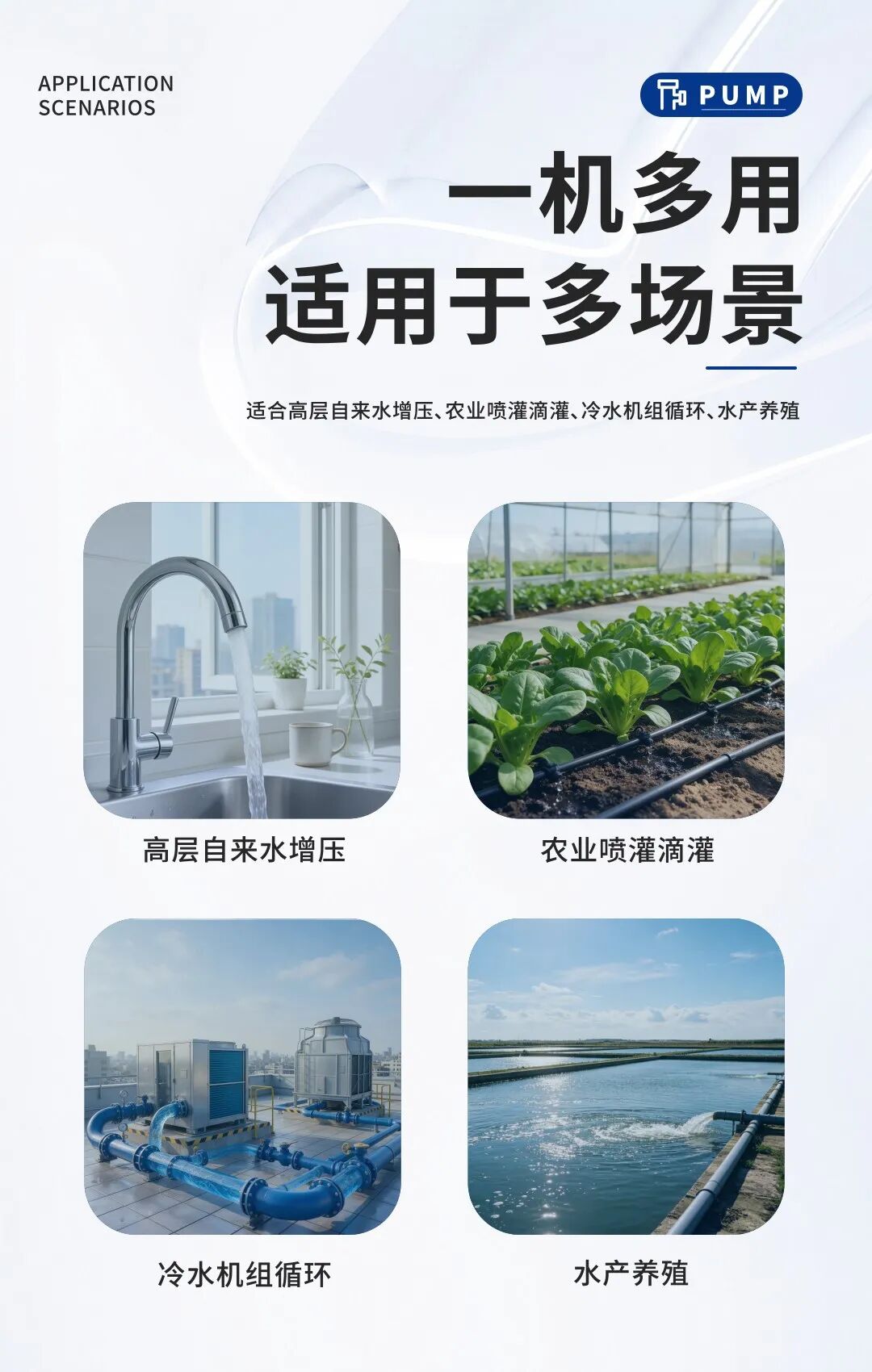 双核动力,势不可挡 | 2DCm双叶轮离心电泵