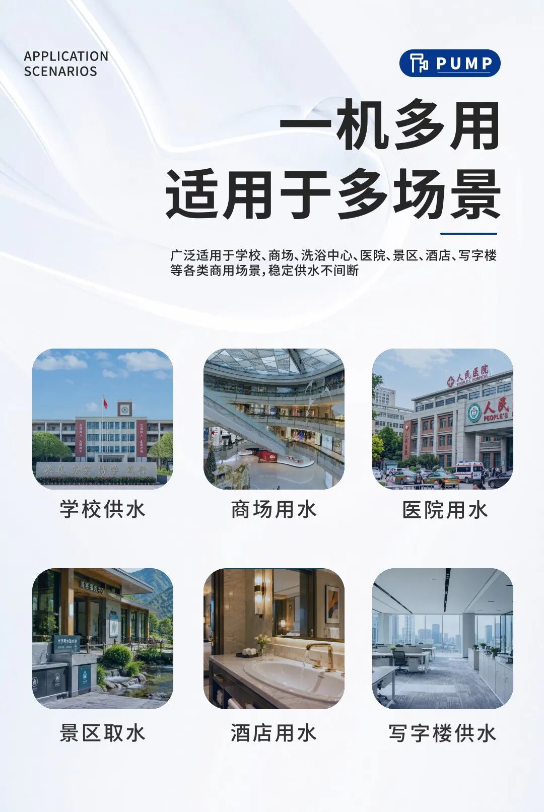 稳压耐腐，净享澎湃 | DHF系列卧式不锈钢多级泵