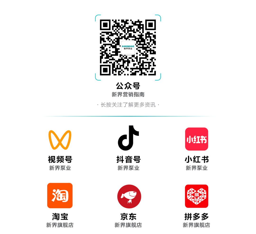 新界产品如何激活质保？操作指引看这里