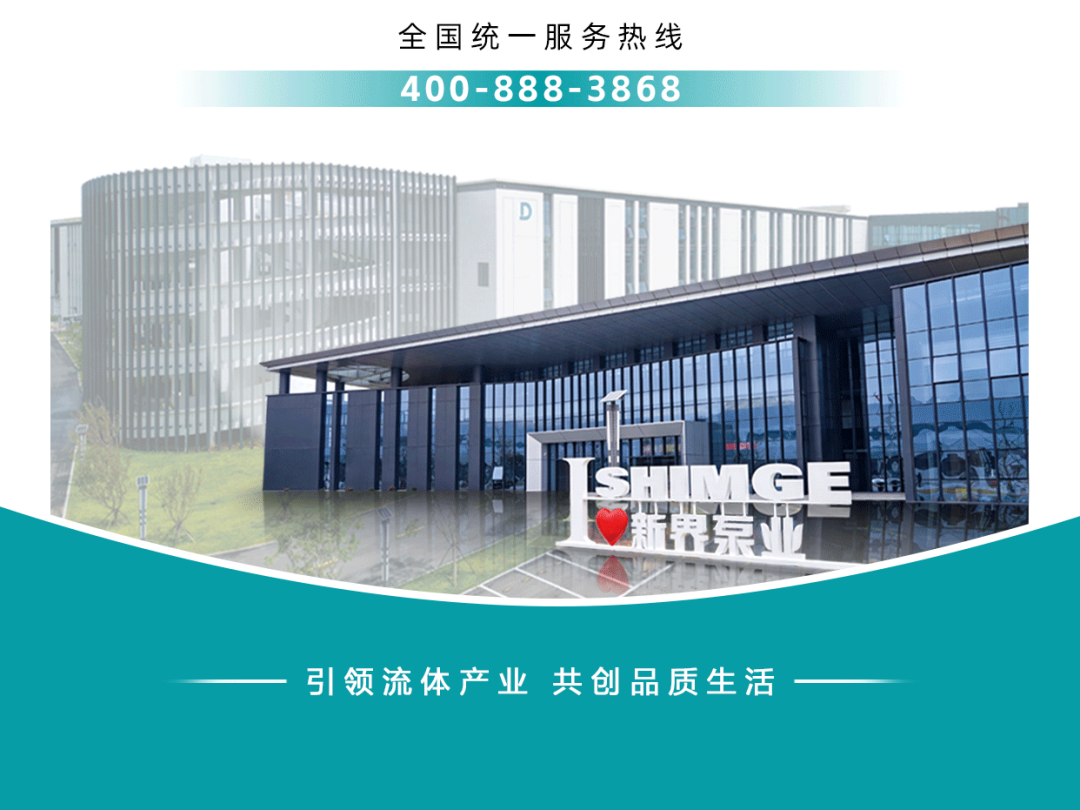 新界产品如何激活质保？操作指引看这里