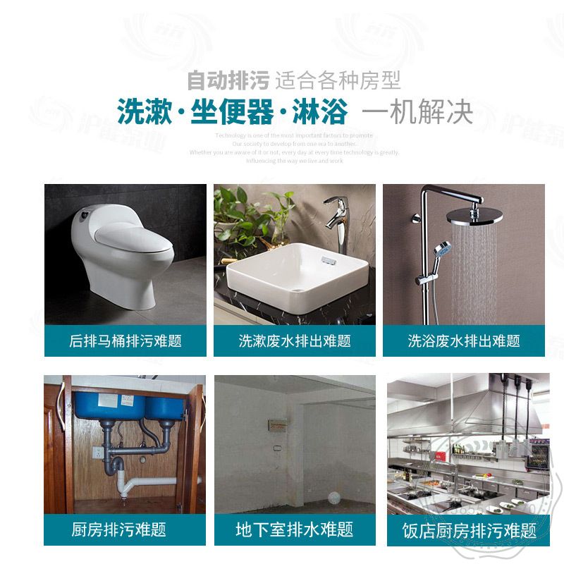利欧WC601A污水提升器