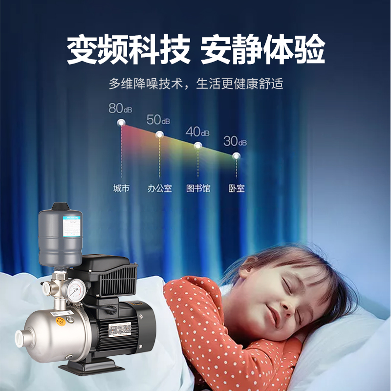 商用3kw全自动变频增压泵