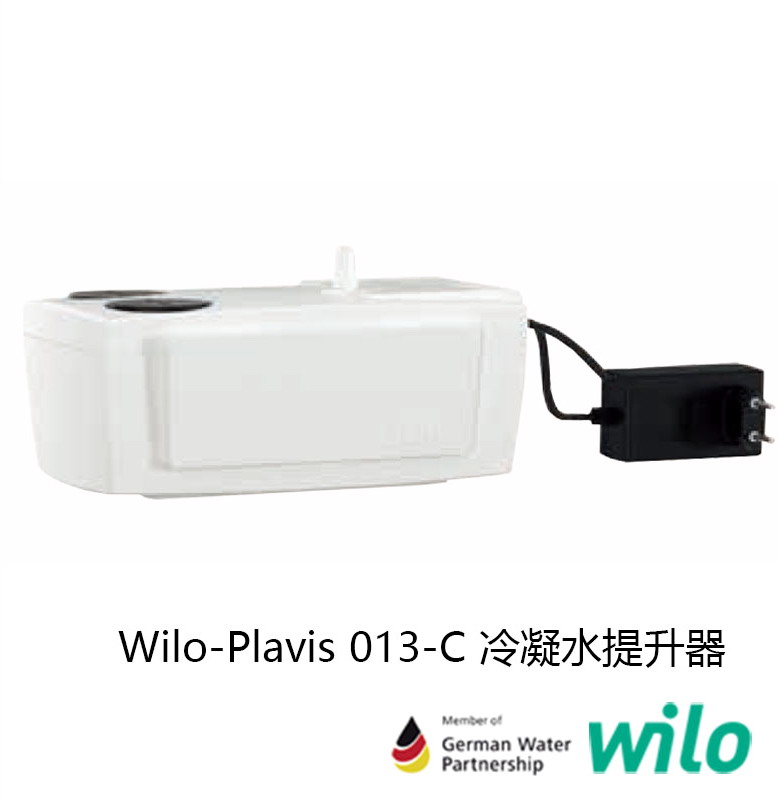 锅炉空调冷凝水自动提升器