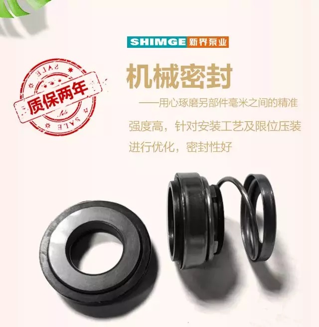 新界PW370F全自动家用增压泵