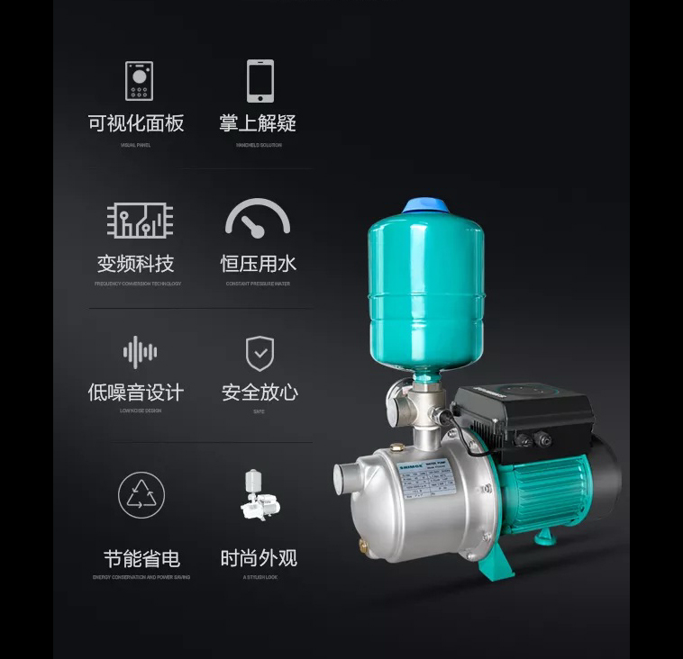 新界PX404E全自动变频家用增压泵