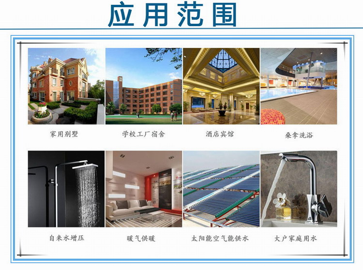 威乐MHIL803全自动变频增压泵