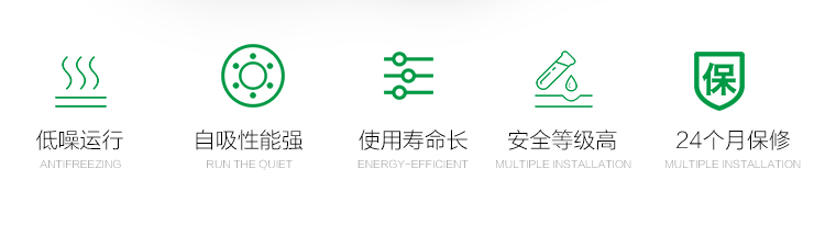 自吸增压泵DAB戴博JET102M