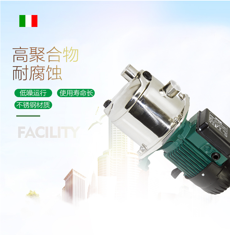 自吸增压泵DAB戴博JET102M
