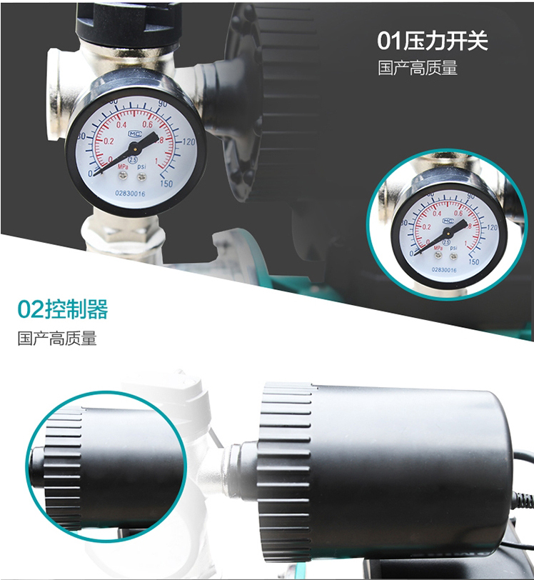 全自动家用自来水增压泵新界550瓦JPro551
