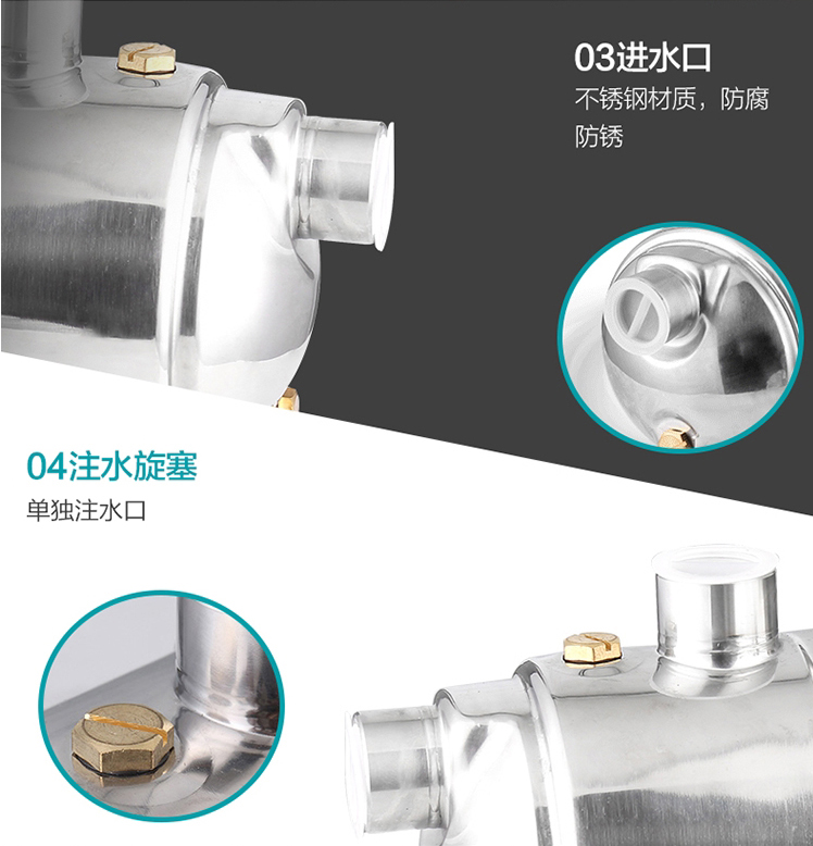 全自动家用自来水增压泵新界550瓦JPro551