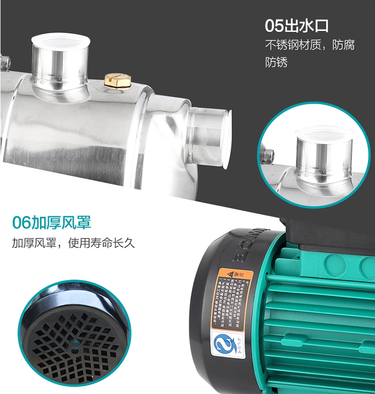 全自动家用自来水增压泵新界550瓦JPro551