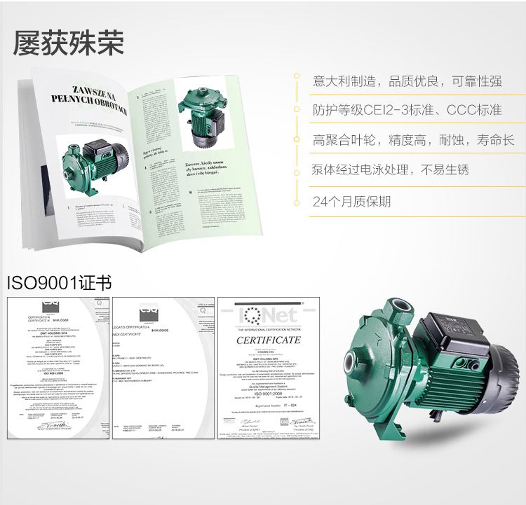 离心增压泵DAB戴博K30/70MH