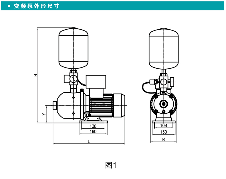 新界原装卧式变频增压泵BWJE4-6