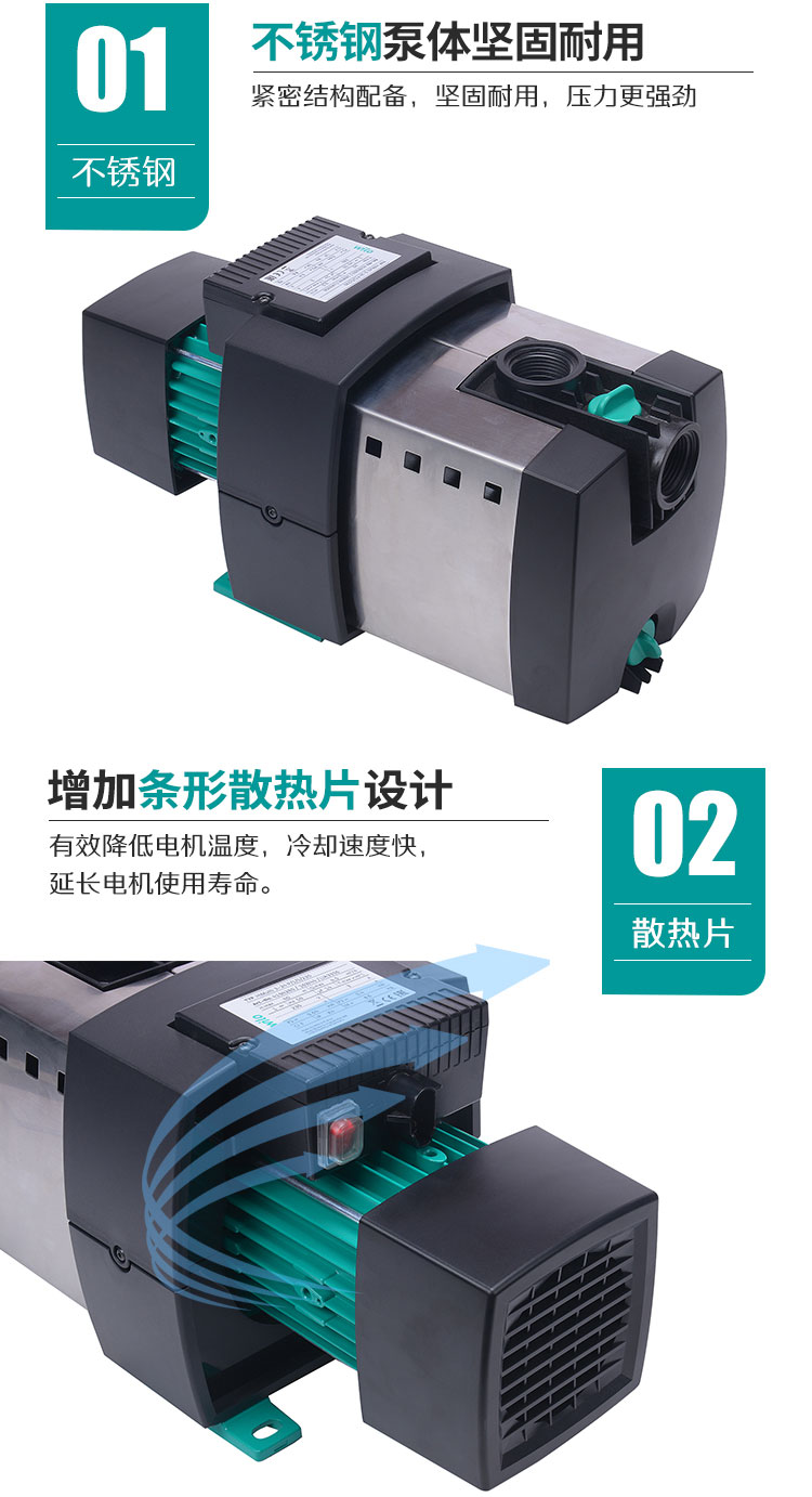 进口自吸增压泵威乐Himulti3-23