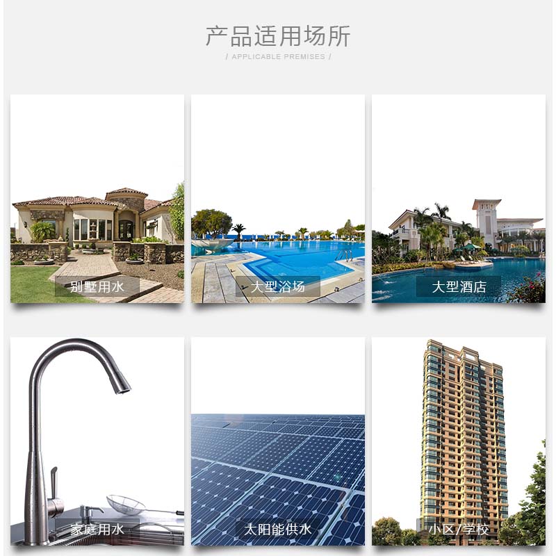 背负式变频增压泵新界BWE2-4