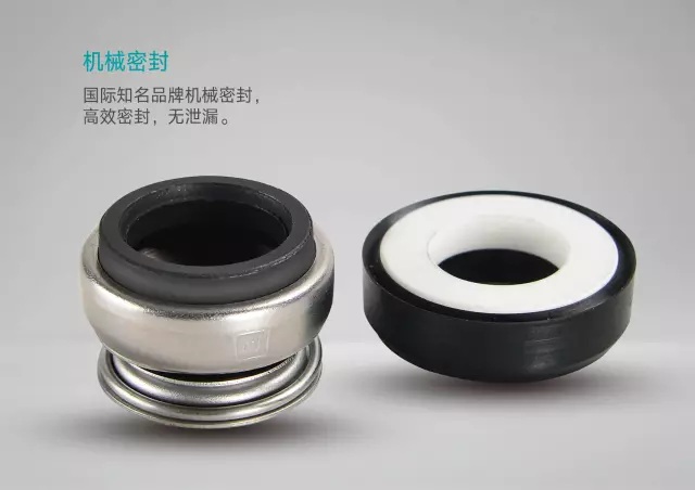 热水离心增压泵新界PUM200