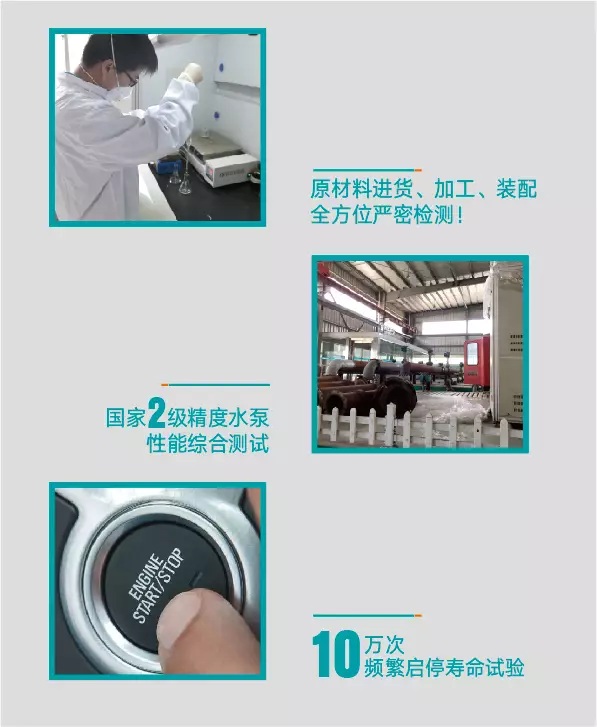 热水离心增压泵新界PUM200