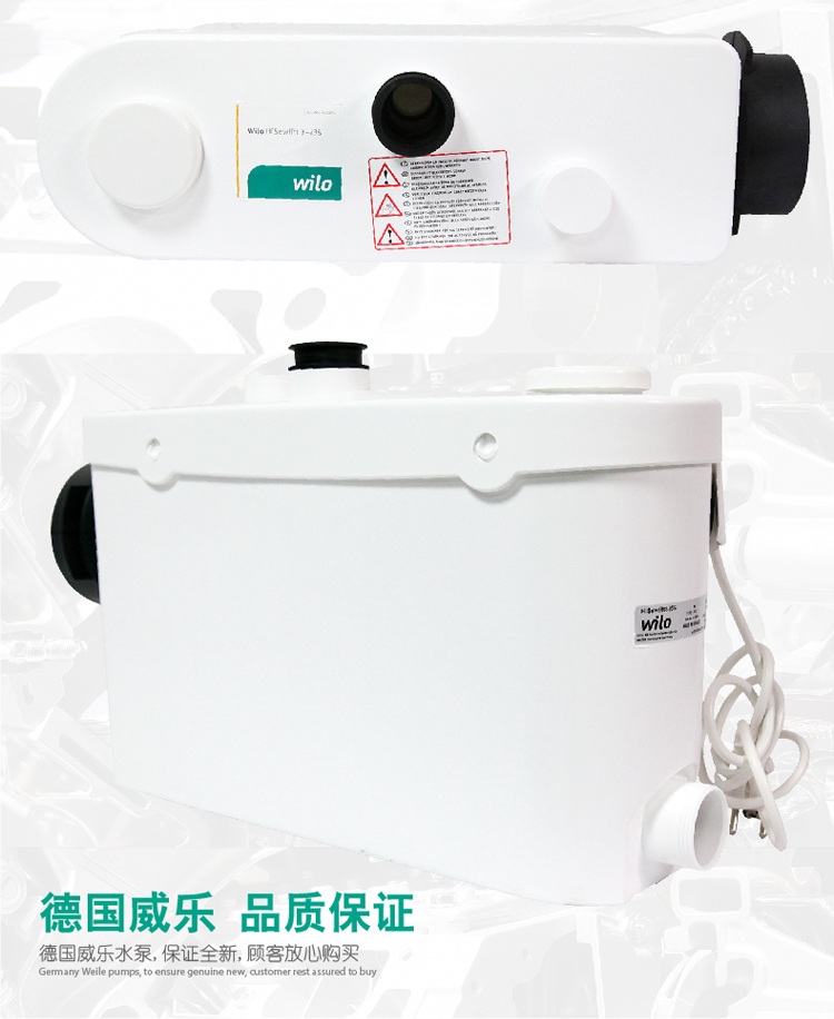 威乐污水提升泵HiSewlift3-I35