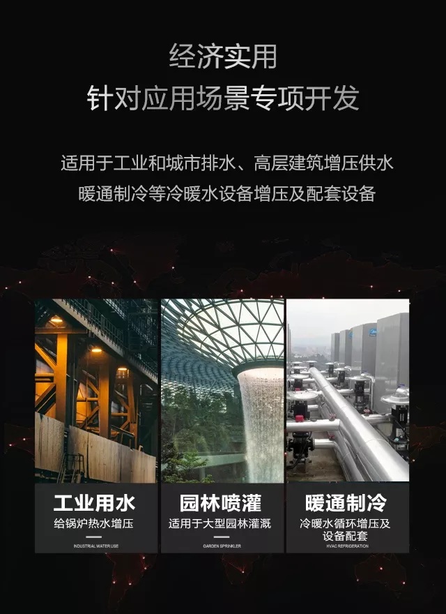 正品新界SGL65-125G管道泵全国包邮