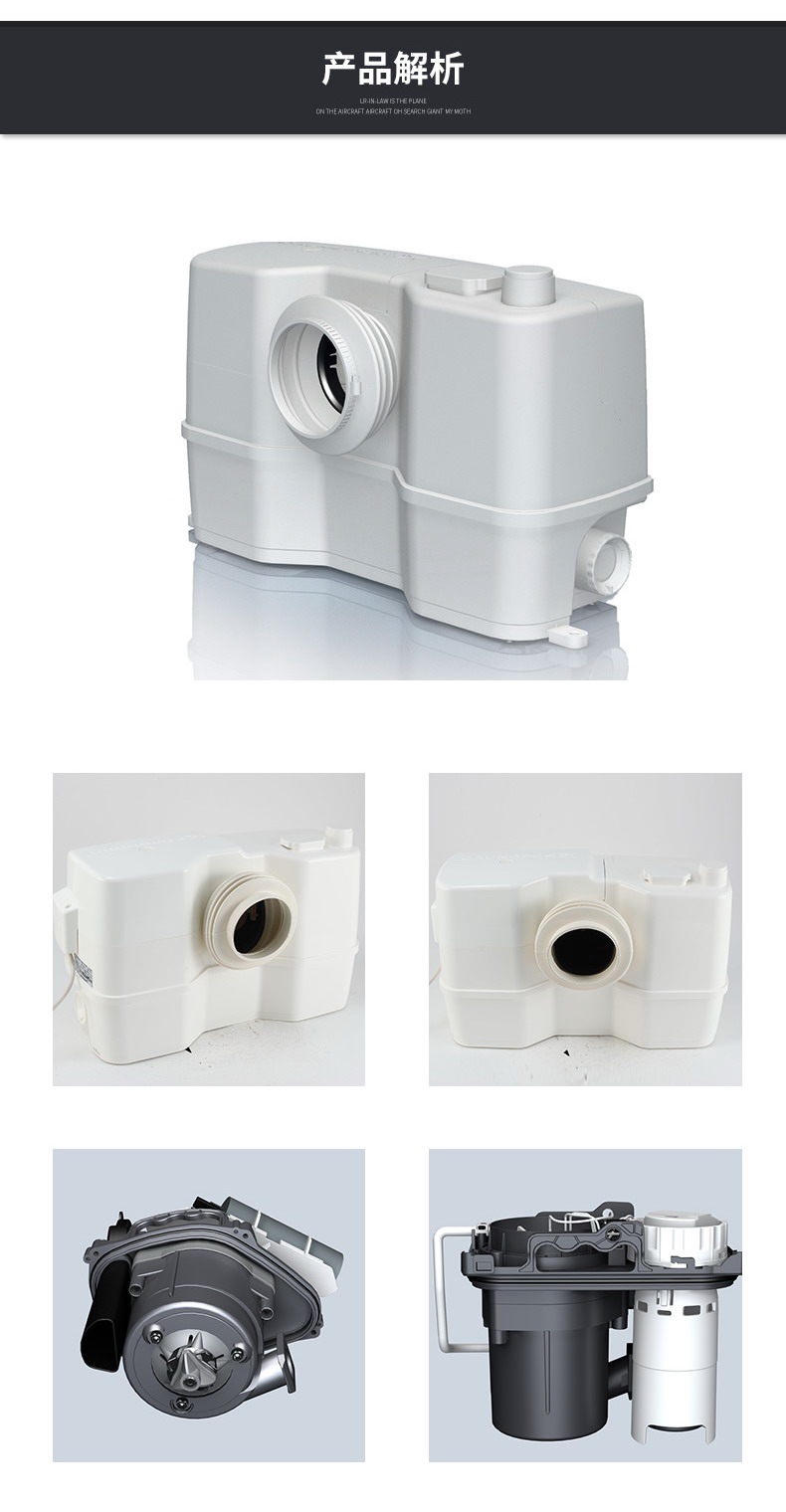 污水提升器格兰富Sololift2 WC-3