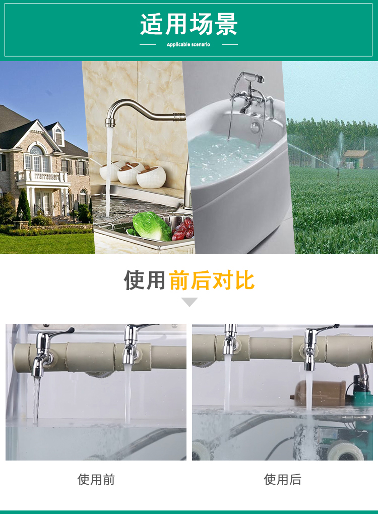 家用智能自动增压泵威乐PW-S170EAH