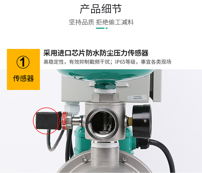 威乐原装变频增压水泵COR-1MHI1603