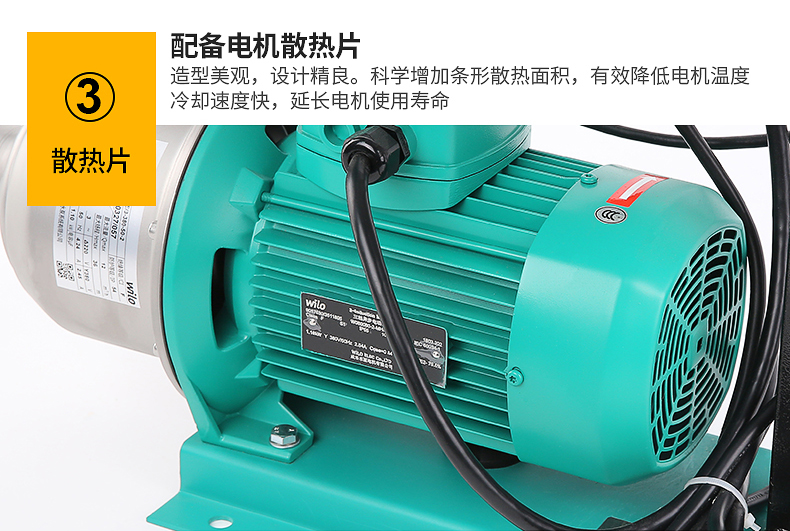 威乐原装变频增压水泵COR-1MHI1603