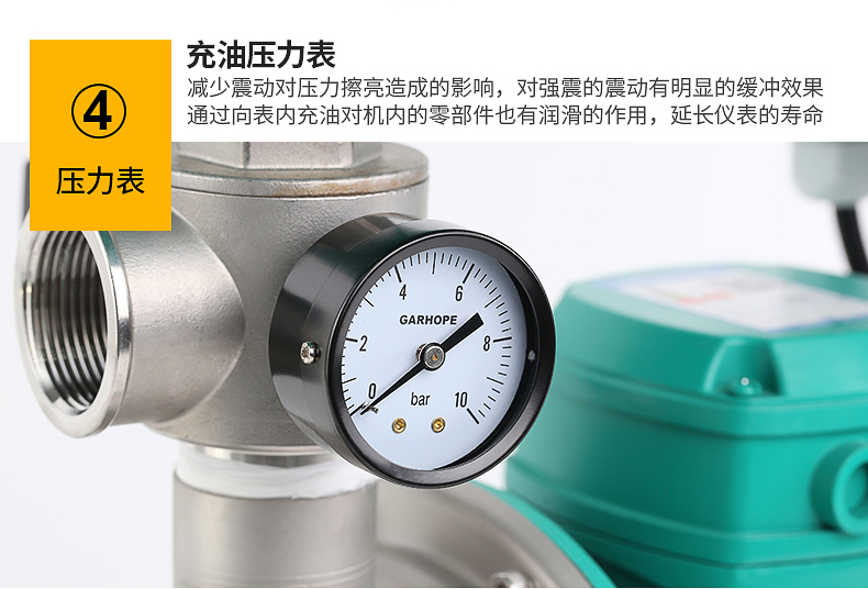 威乐原装变频增压水泵COR-1MHI1603