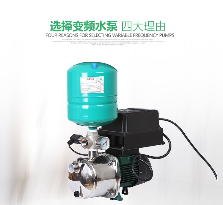 DAB戴博K30/80不锈钢全自动变频增压泵