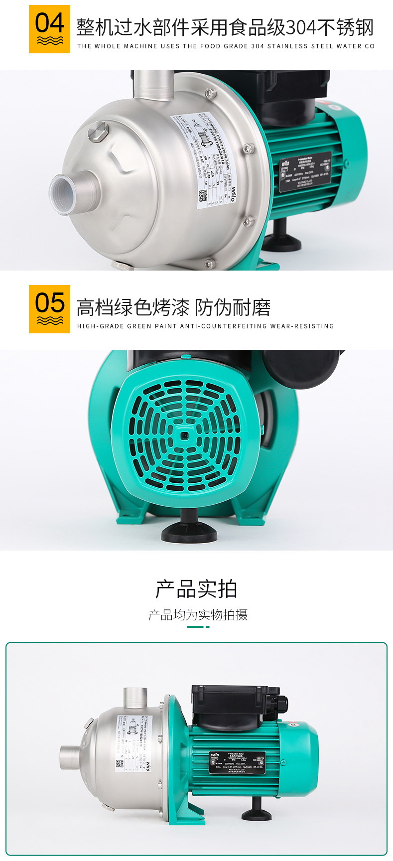 1596416237100503.jpg MHI卧式多级泵05.jpg