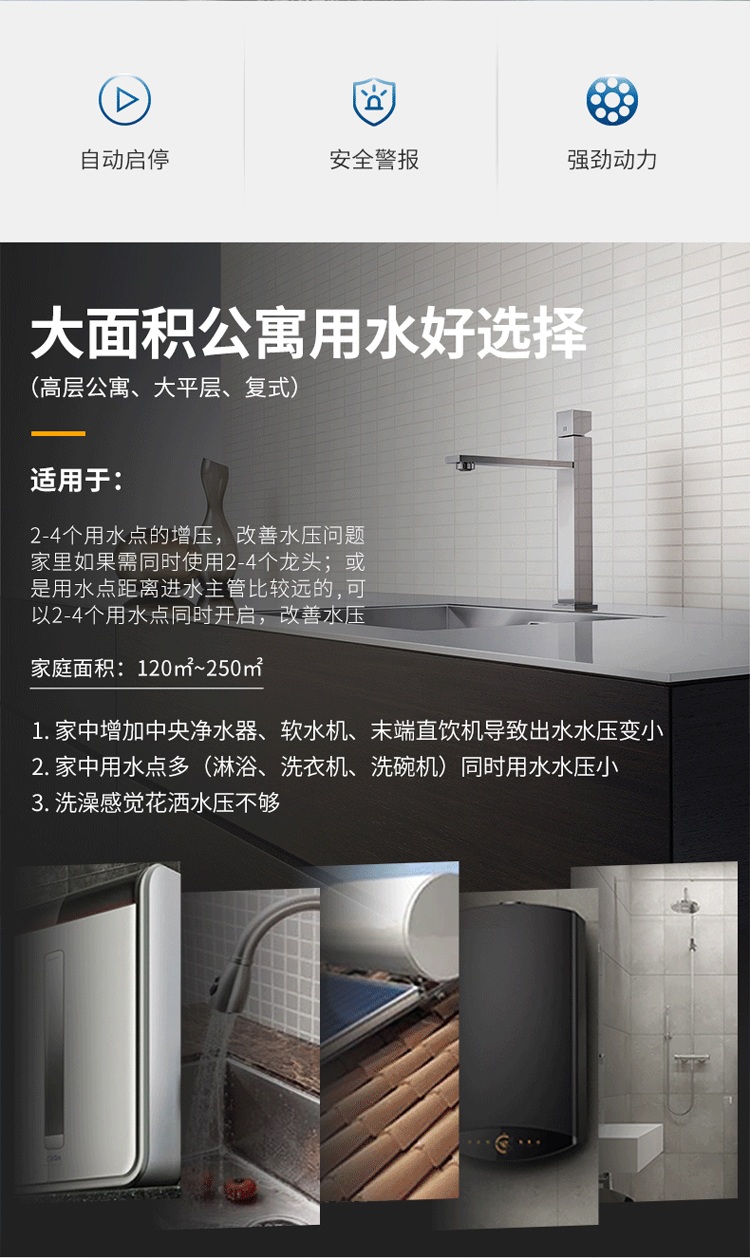 家用全自动增压泵CMB3-37