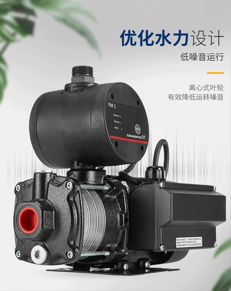 家用全自动增压泵CMB3-37