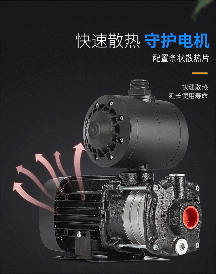 家用全自动增压泵CMB3-37