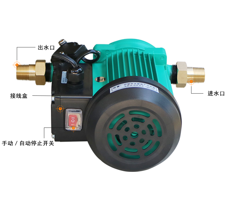 威乐PB-H091EAH家用热水增压泵