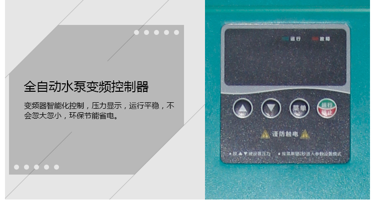 WILO威乐变频增压泵MHI206静音节能