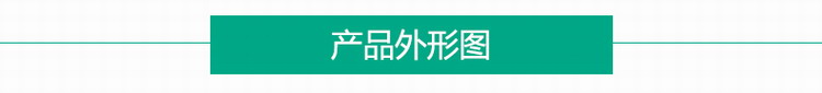 锅炉空调冷凝水自动提升器