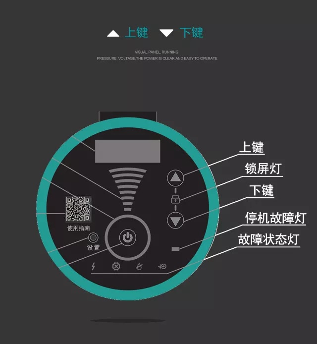 全自动家用变频增压泵