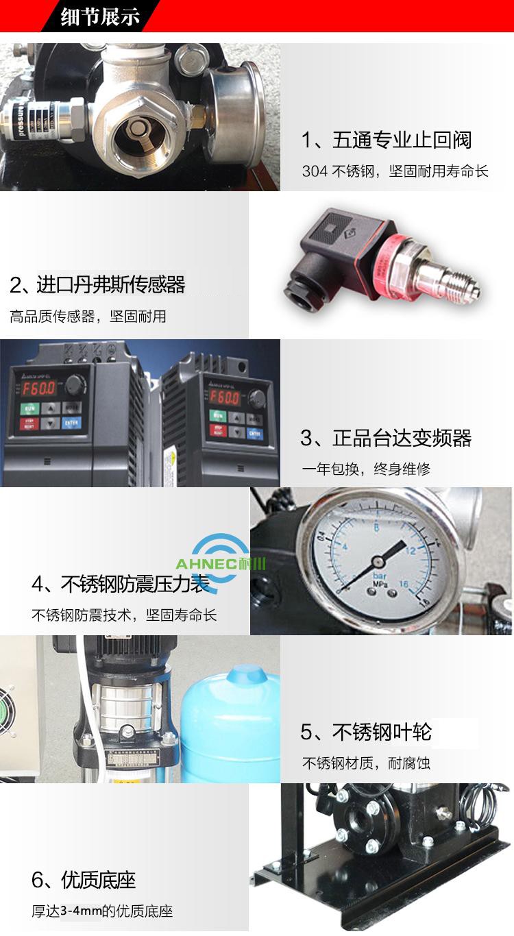 4千瓦立式高压变频增压泵