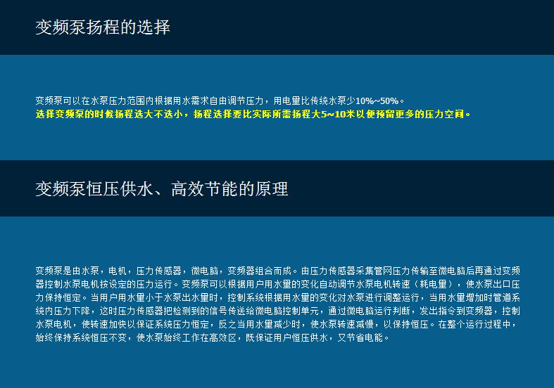 4千瓦立式高压变频增压泵