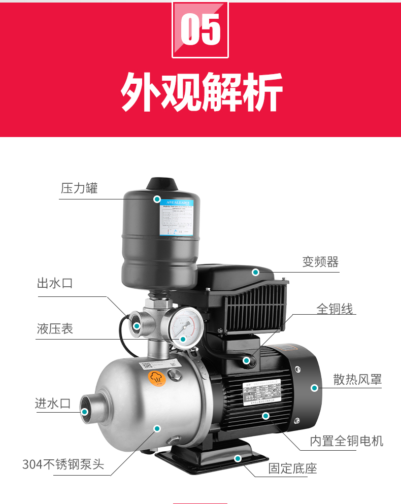 商用3kw全自动变频增压泵