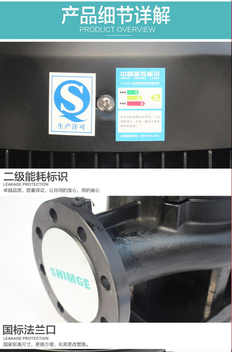 自来水管道增压泵
