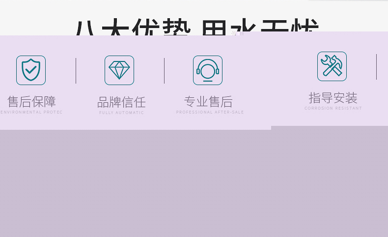 威乐原装变频增压泵MHI204