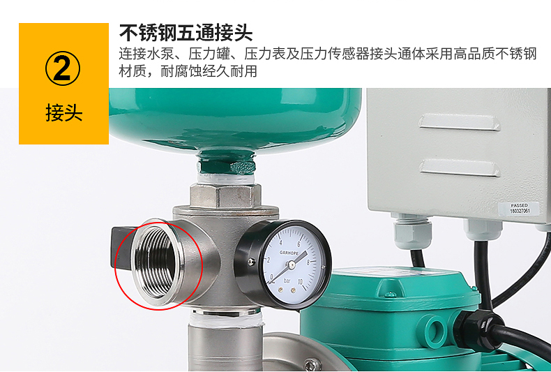 威乐原装变频增压泵MHI204