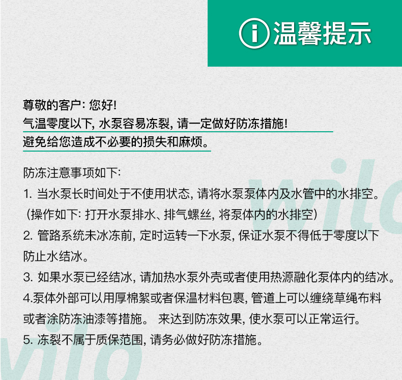 威乐原装变频增压泵MHI204