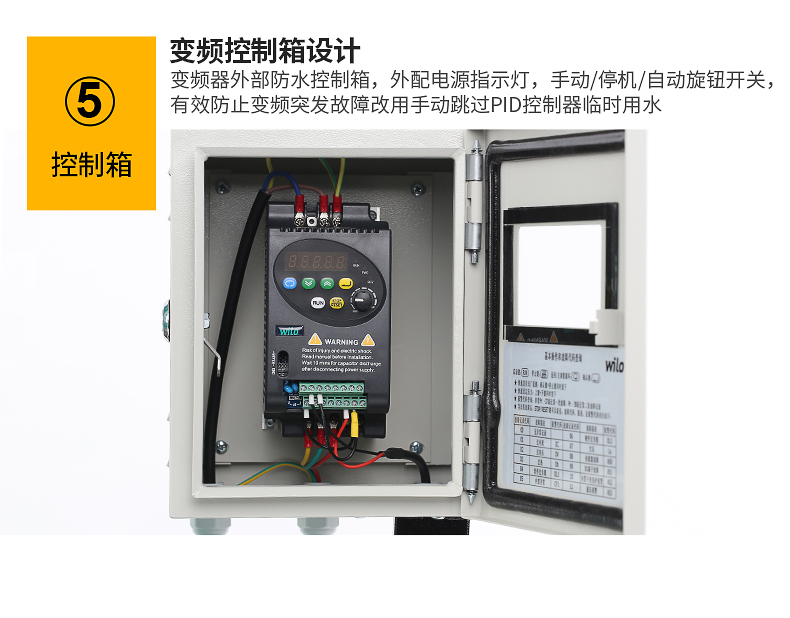 威乐原装变频增压泵MHI204